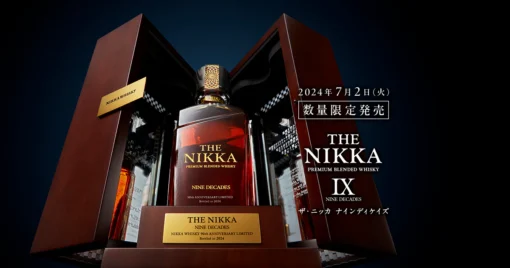 Nikka "Nine Decades" 90th Anniversary Limited Edition Japanese Whisky - Image 2